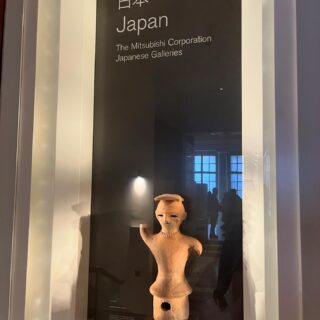 The Japanese exhibit at the British Museum.